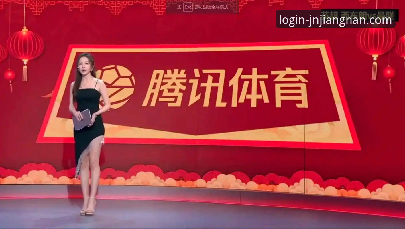 为什么体育赛事直播平台成为观赛新选择？深度解析江南体育平台的独特优势