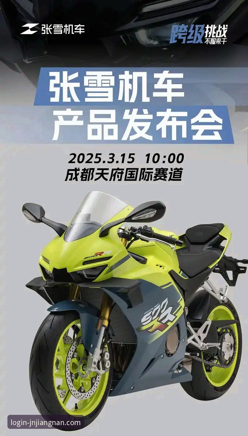 揭秘张雪机车匈牙利站绝杀夺冠：最后一圈连超2人，中国车队震惊世界超级摩托车锦标赛